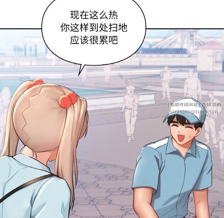 爱的游乐园第35話