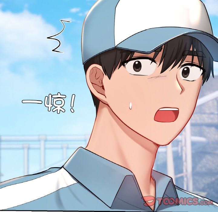 爱的游乐园第35話