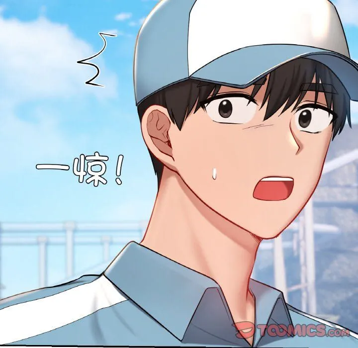 爱的游乐园第35話