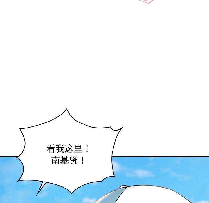 爱的游乐园第35話