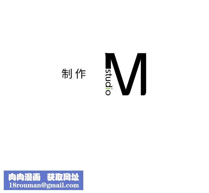 爱的游乐园-第35話 - 图片 149