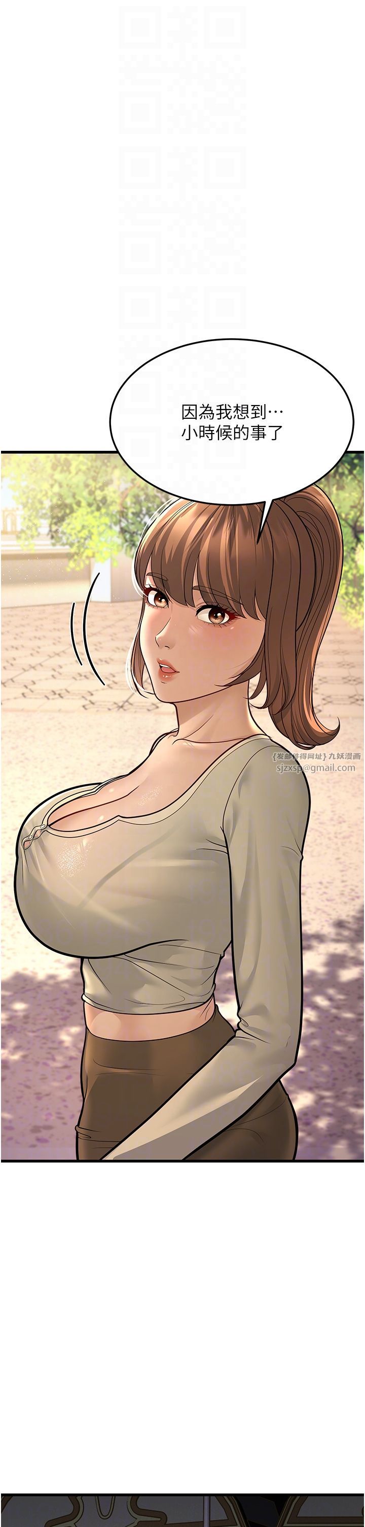 幼齿小阿姨第9話-在遊樂園鬼屋偷偷做愛