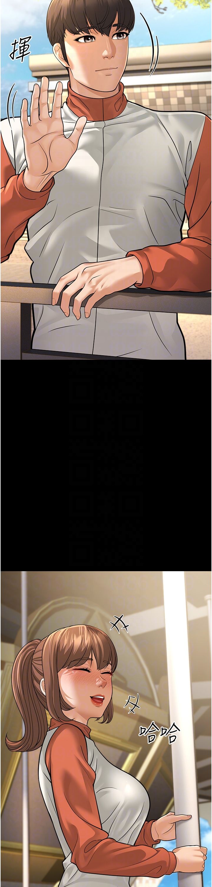 幼齿小阿姨第9話-在遊樂園鬼屋偷偷做愛