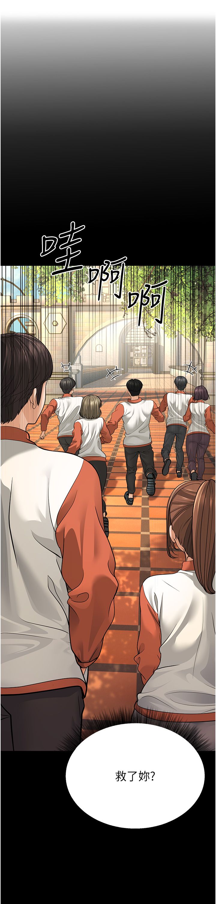 幼齿小阿姨第9話-在遊樂園鬼屋偷偷做愛