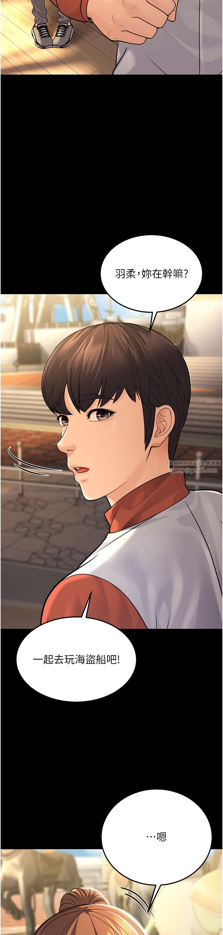 幼齿小阿姨第9話-在遊樂園鬼屋偷偷做愛