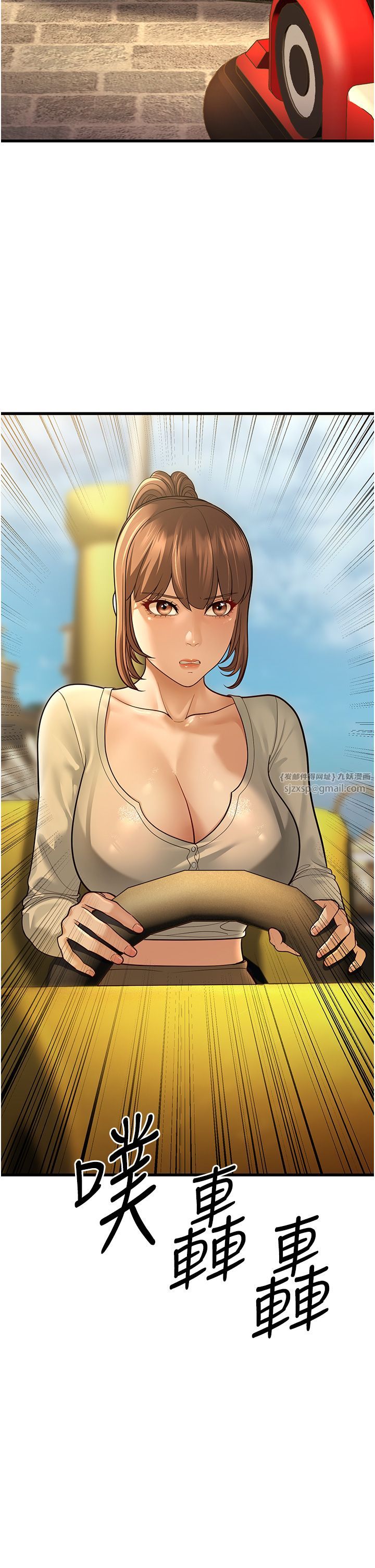 幼齿小阿姨第9話-在遊樂園鬼屋偷偷做愛