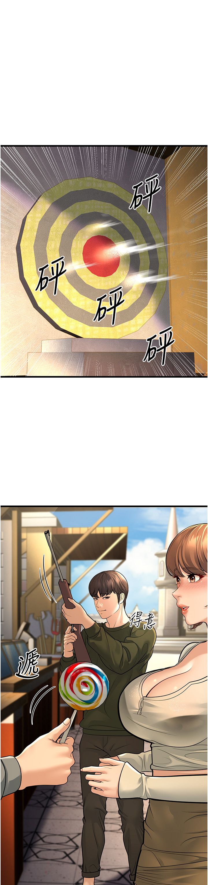 幼齿小阿姨第9話-在遊樂園鬼屋偷偷做愛