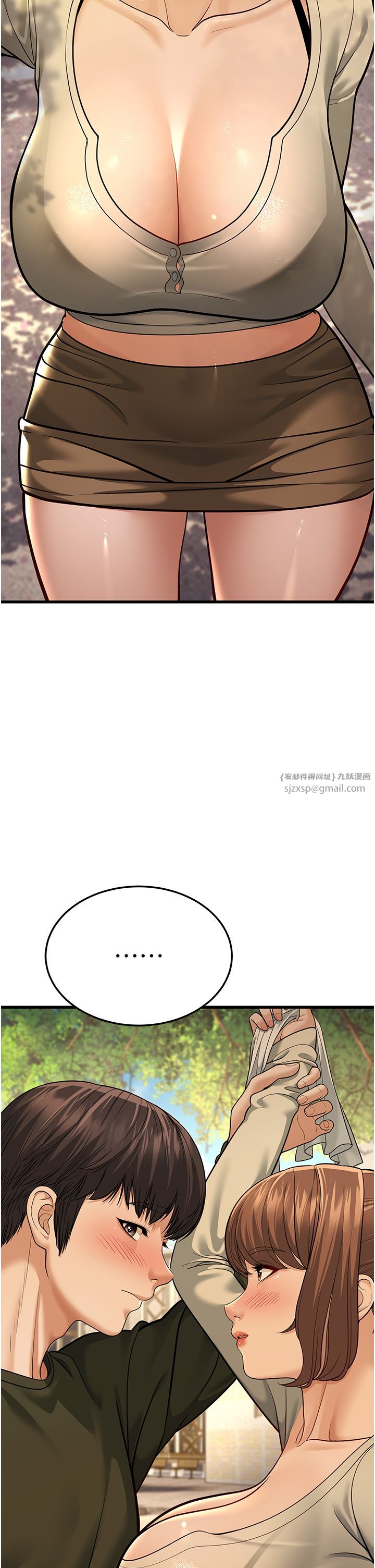 幼齿小阿姨第9話-在遊樂園鬼屋偷偷做愛