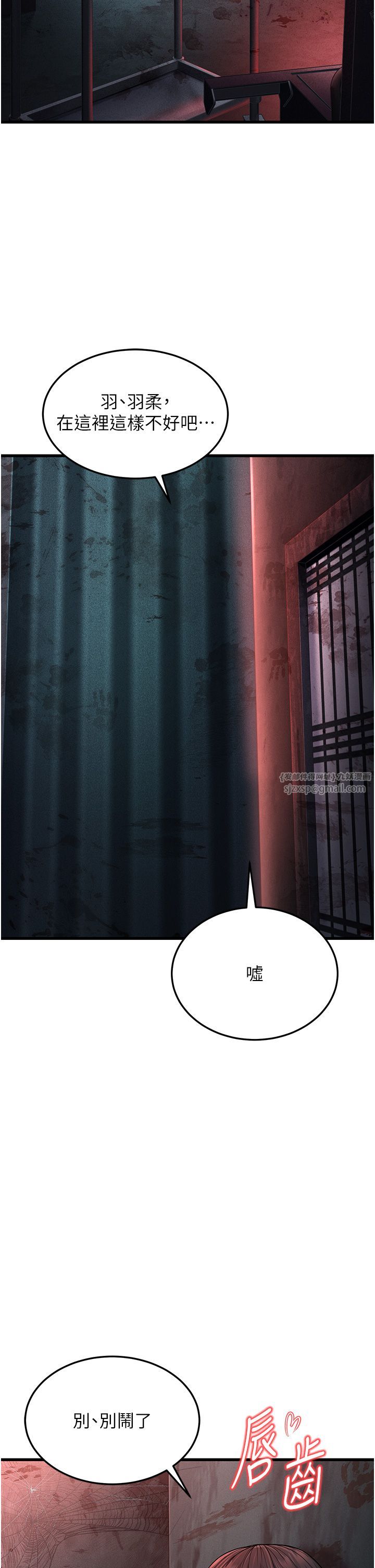 幼齿小阿姨第9話-在遊樂園鬼屋偷偷做愛