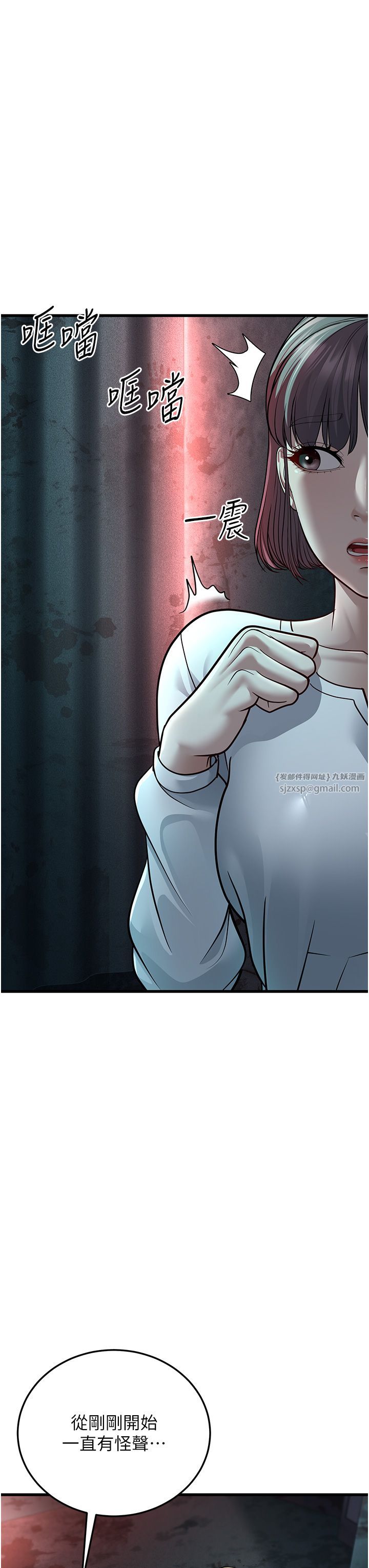 幼齿小阿姨第9話-在遊樂園鬼屋偷偷做愛