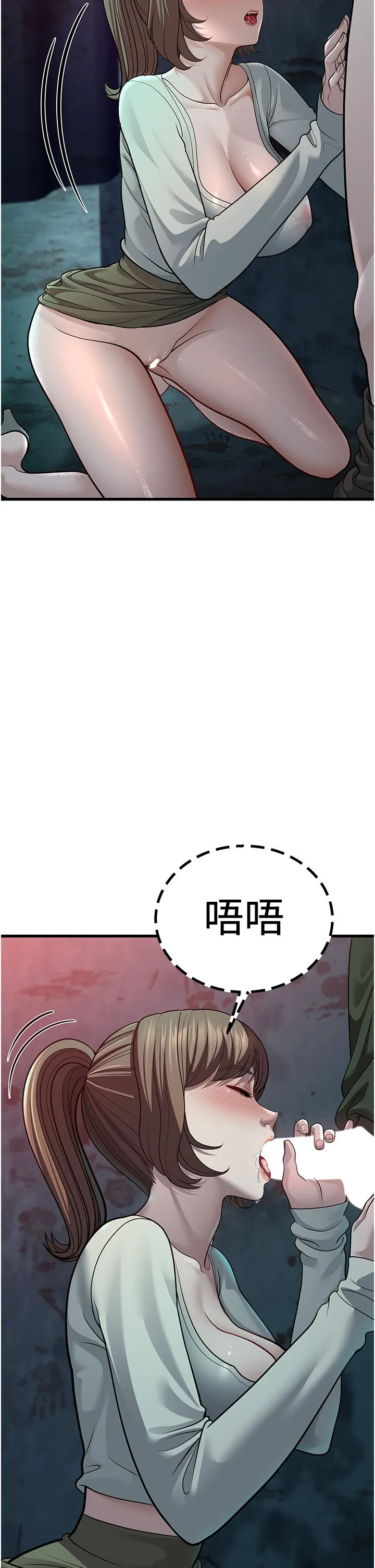 幼齒小阿姨第9話-在遊樂園鬼屋偷偷做愛