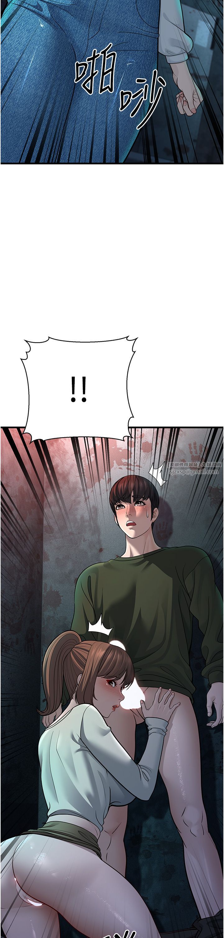 幼齿小阿姨第9話-在遊樂園鬼屋偷偷做愛