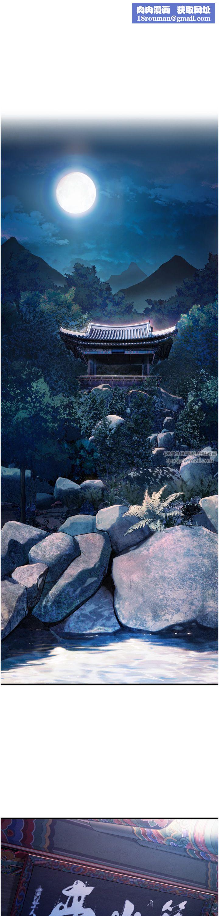 命運:貞潔慾女第1話-神秘的黑色笠帽?!