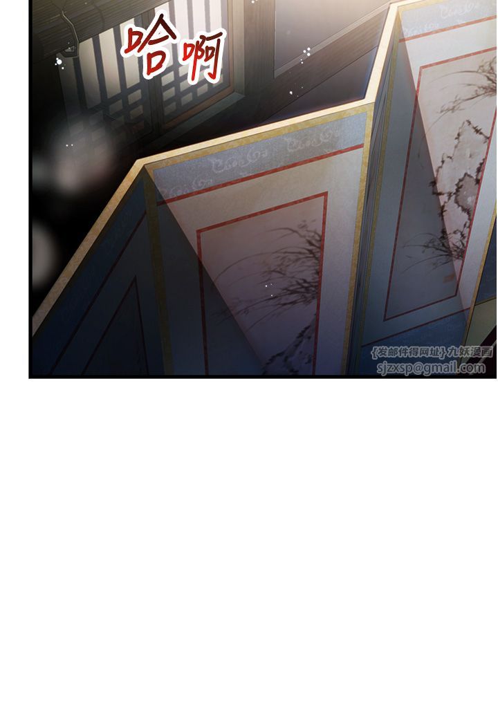 命运:贞洁慾女第1话-神秘的黑色笠帽?!