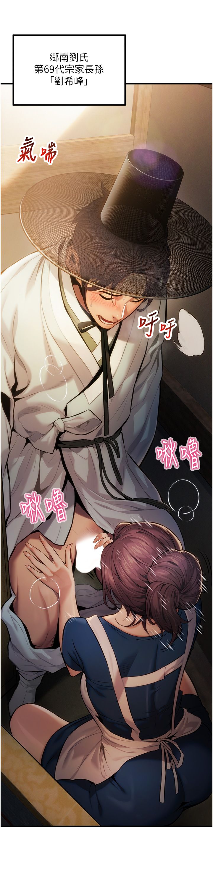 命運:貞潔慾女第2話-耐不住寂寞的寡婦