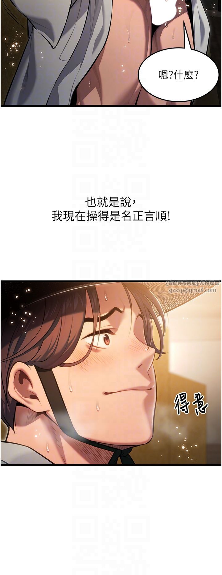 命运:贞洁慾女第2话-耐不住寂寞的寡妇