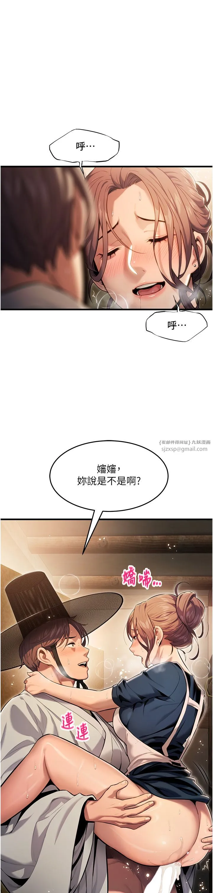 命運:貞潔慾女第2話-耐不住寂寞的寡婦