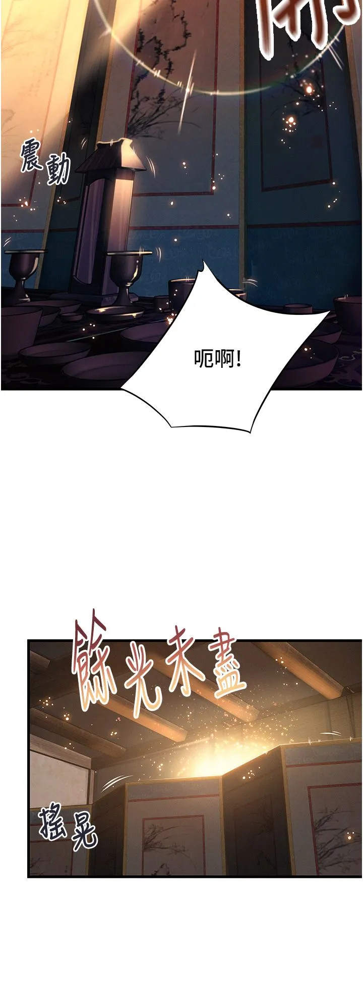 命运:贞洁慾女-第2话-耐不住寂寞的寡妇 - 图片 42