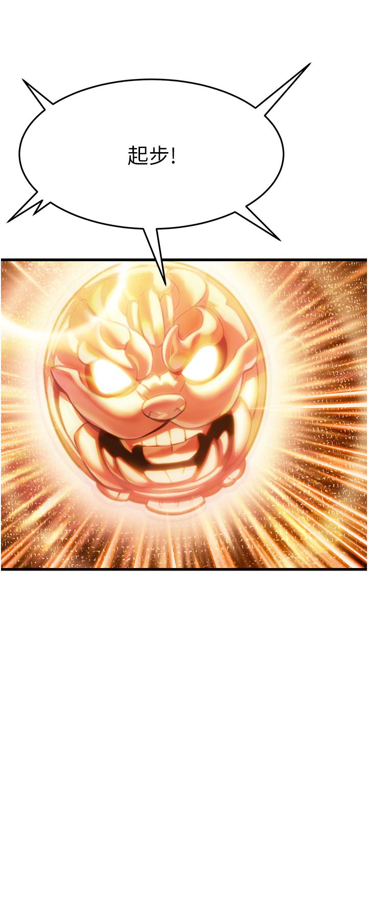 命运:贞洁慾女第3话-与下女惊喜重逢