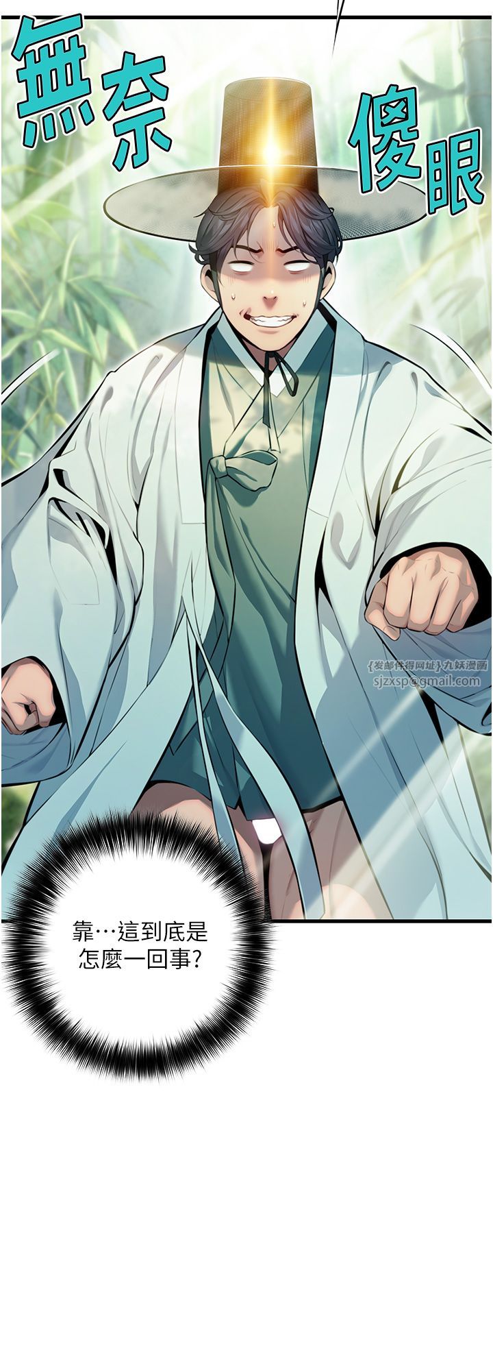 命运:贞洁慾女第3话-与下女惊喜重逢