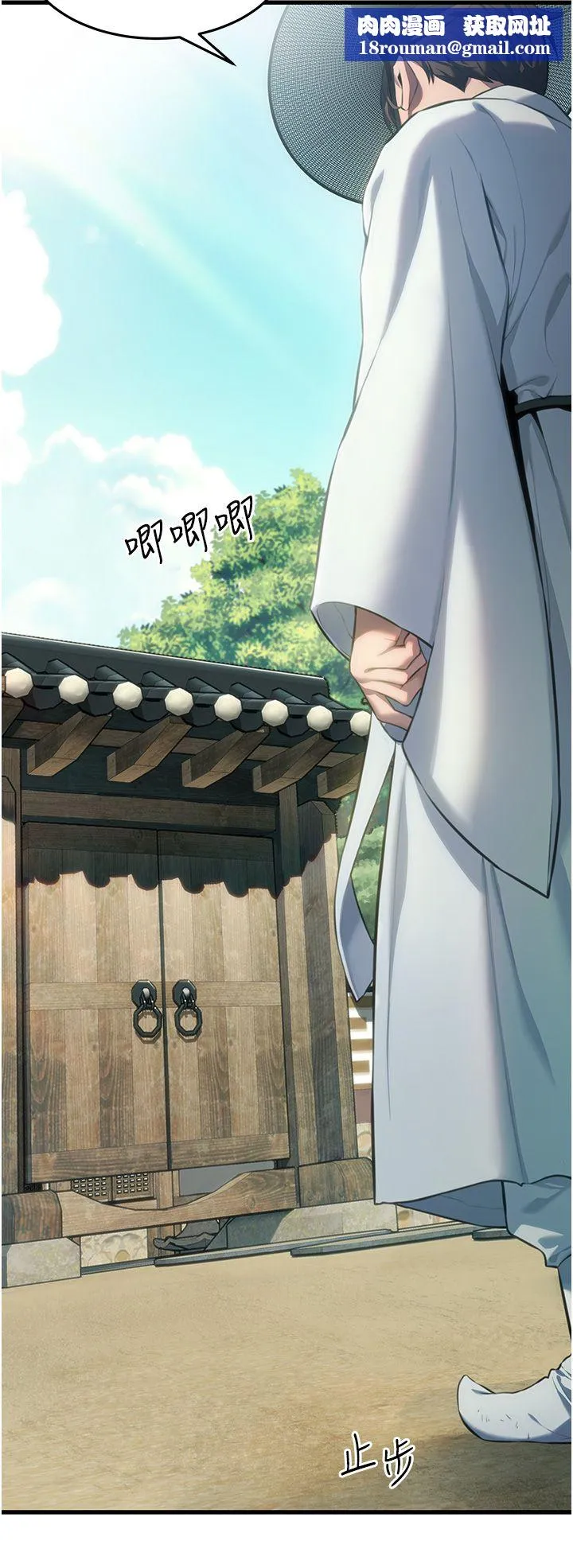 命運:貞潔慾女第3話-與下女驚喜重逢