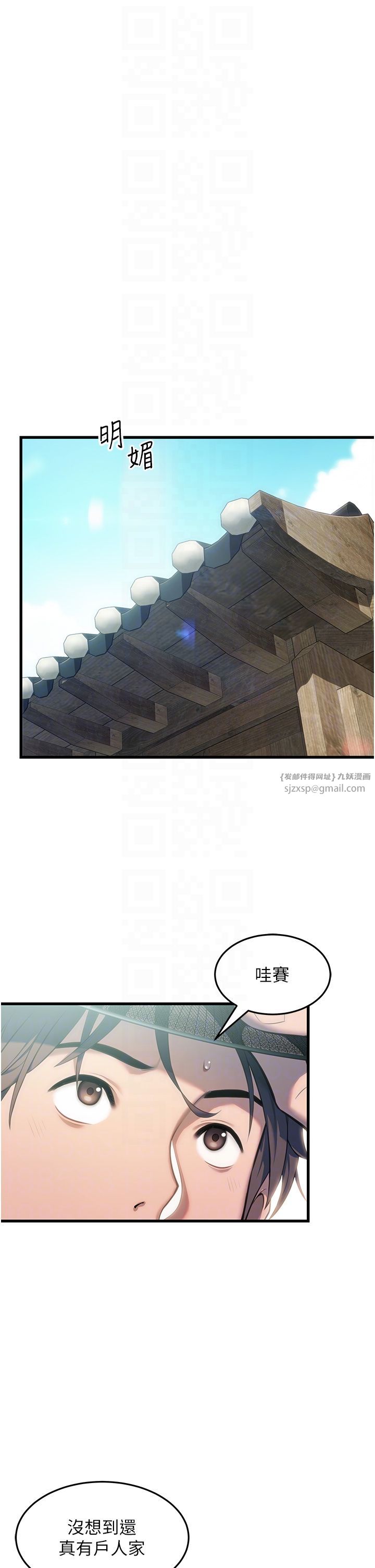 命运:贞洁慾女第3话-与下女惊喜重逢