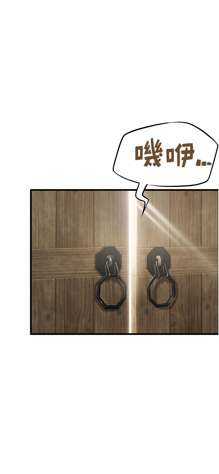 命运:贞洁慾女第3话-与下女惊喜重逢