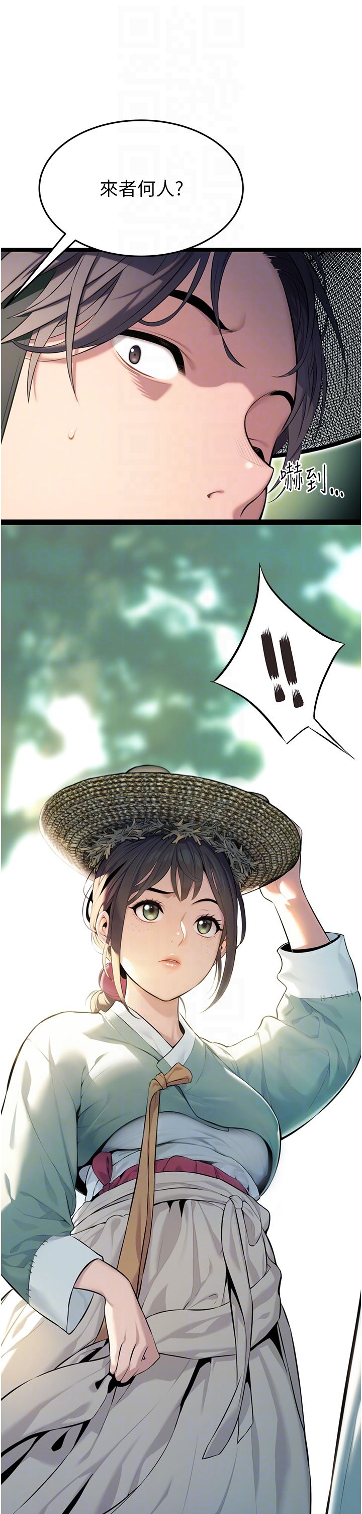 命運:貞潔慾女第3話-與下女驚喜重逢