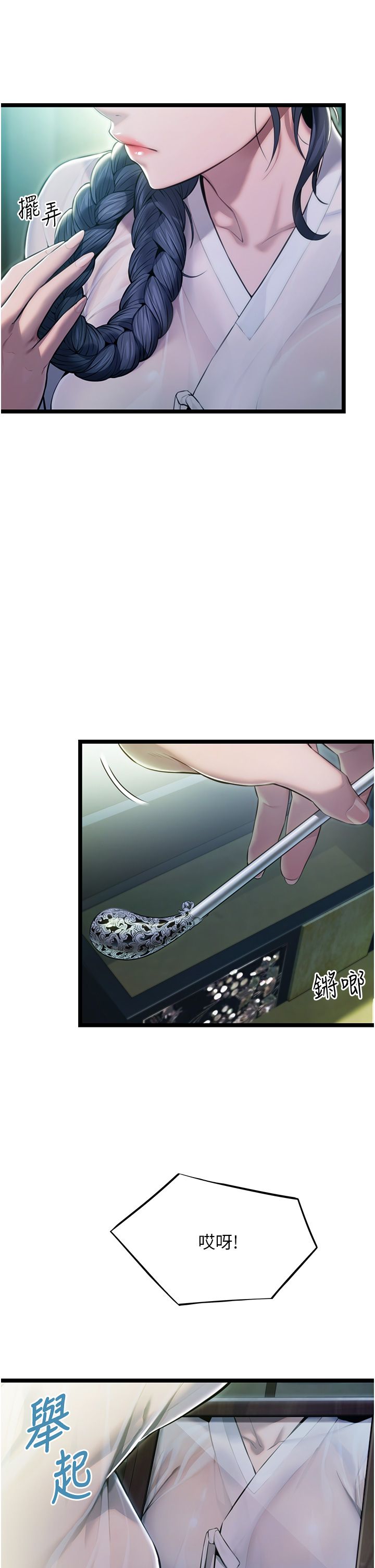 命运:贞洁慾女第3话-与下女惊喜重逢