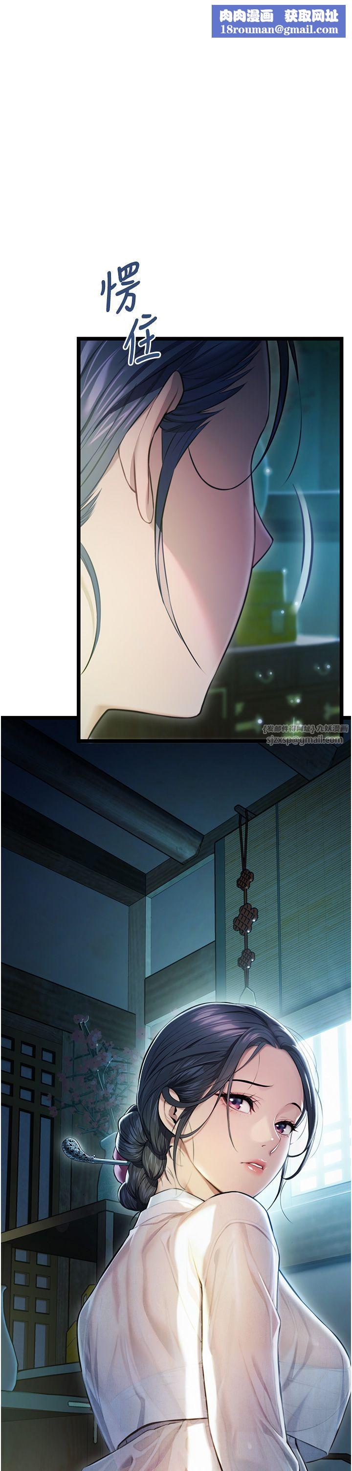 命运:贞洁慾女第4话-初次领教深闺「慾」妇