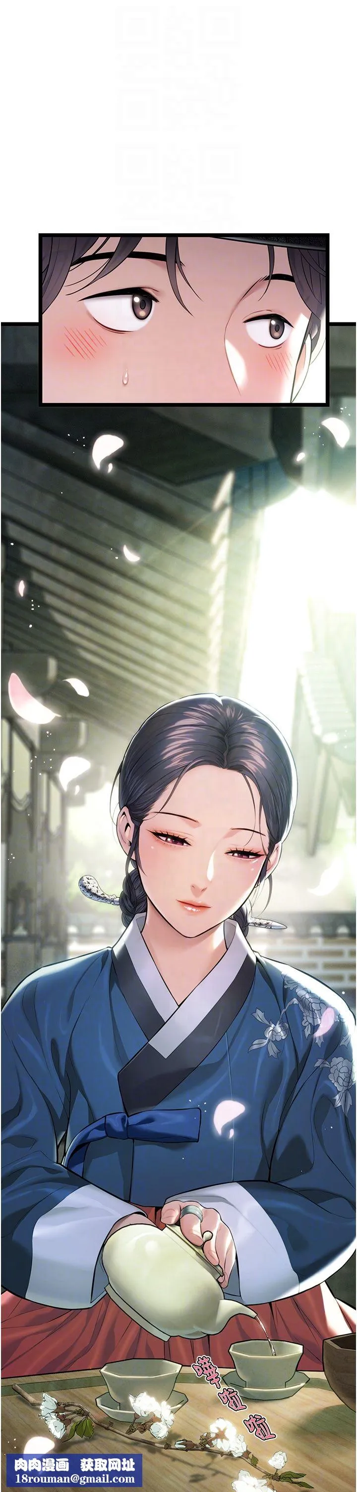 命運:貞潔慾女第4話-初次領教深閨「慾」婦