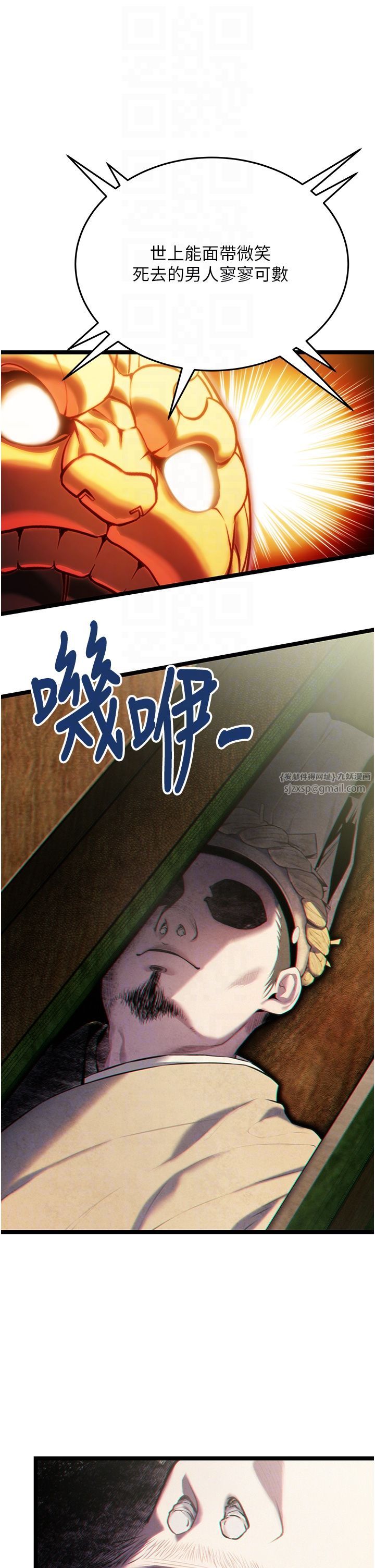 命运:贞洁慾女第4话-初次领教深闺「慾」妇