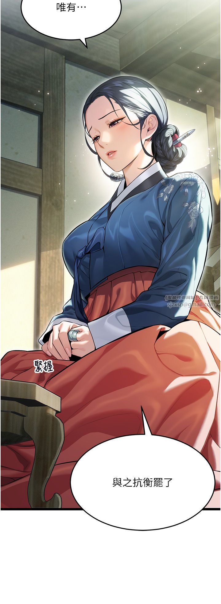 命运:贞洁慾女第4话-初次领教深闺「慾」妇