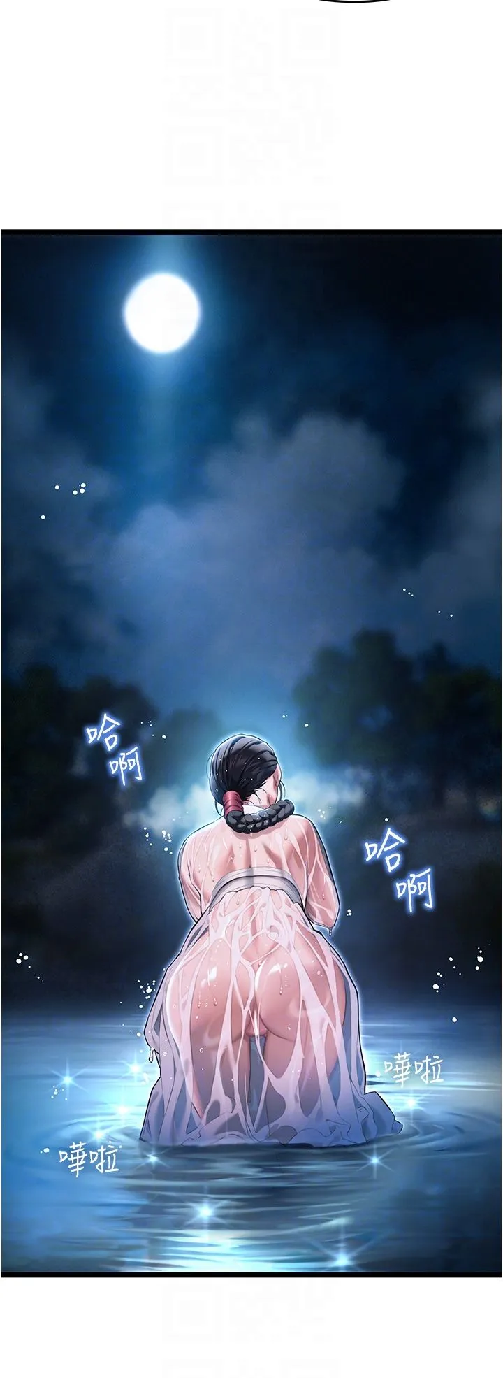 命运:贞洁慾女-第5话-皎洁月下的浊色慾望 - 图片 18