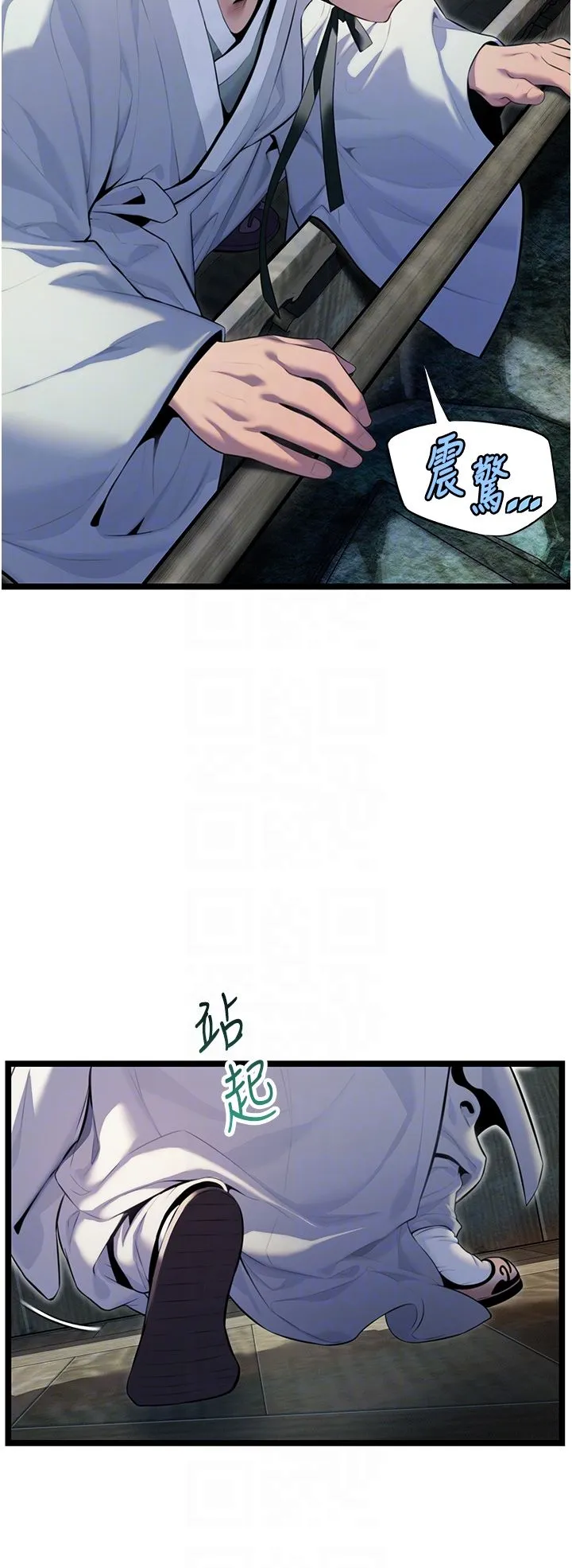 命运:贞洁慾女-第5话-皎洁月下的浊色慾望 - 图片 26