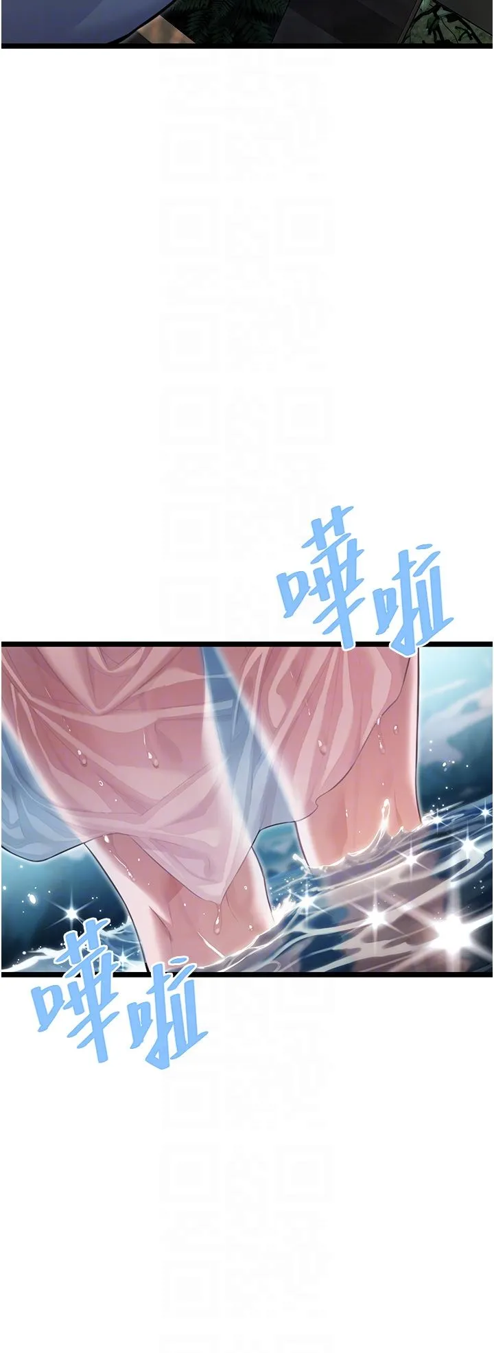 命运:贞洁慾女-第5话-皎洁月下的浊色慾望 - 图片 32
