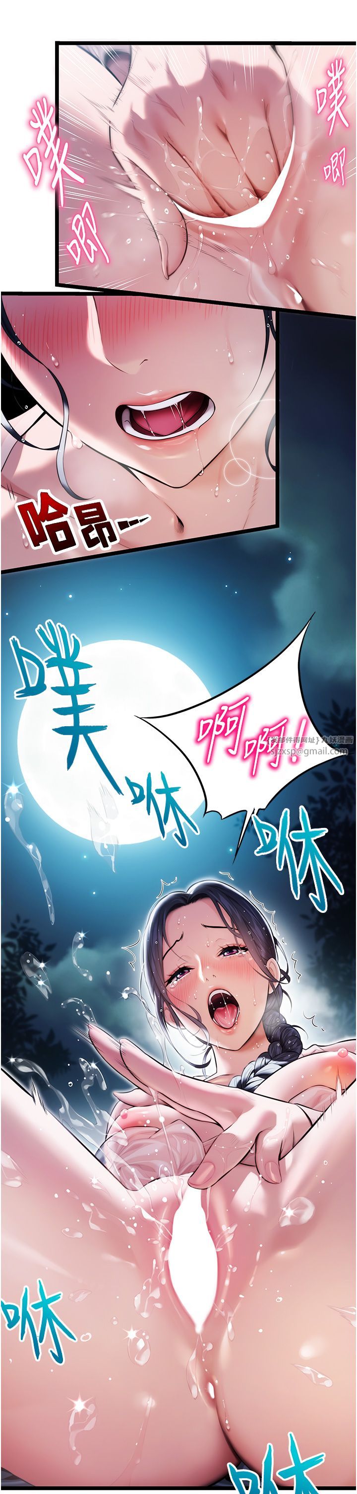 命运:贞洁慾女第6话-听说过鬼怪游戏吗?