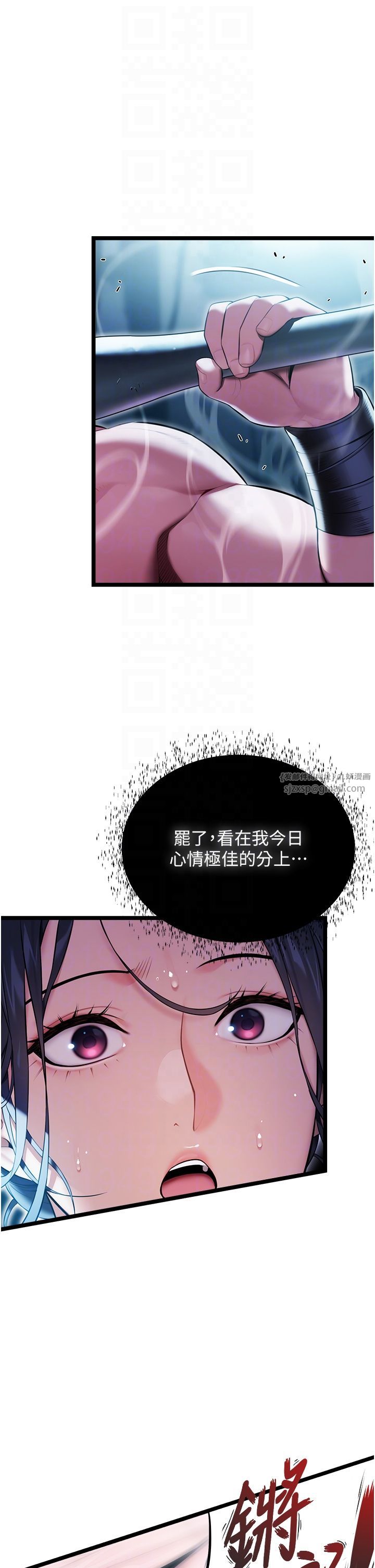 命运:贞洁慾女第6话-听说过鬼怪游戏吗?