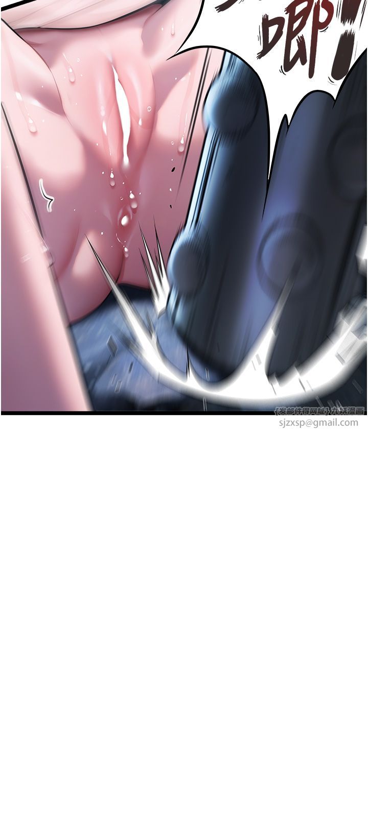 命運:貞潔慾女第6話-聽說過鬼怪遊戲嗎?