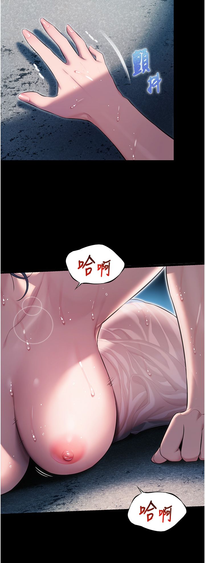 命运:贞洁慾女第6话-听说过鬼怪游戏吗?