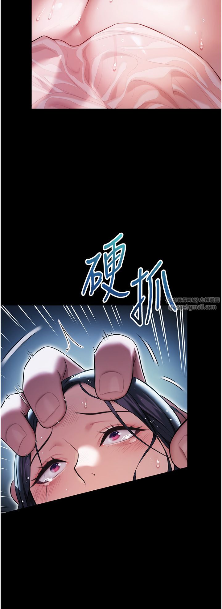 命运:贞洁慾女第6话-听说过鬼怪游戏吗?