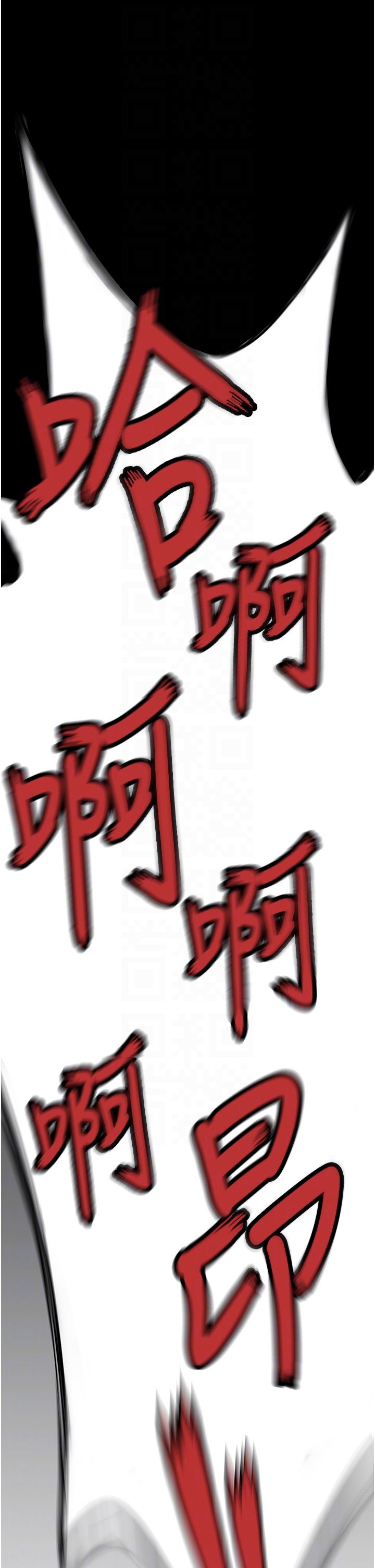 命运:贞洁慾女第6话-听说过鬼怪游戏吗?