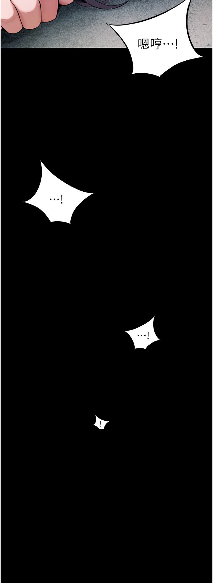 命运:贞洁慾女第6话-听说过鬼怪游戏吗?