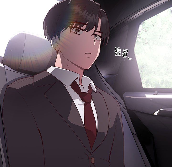 大企业里的小秘密第1话