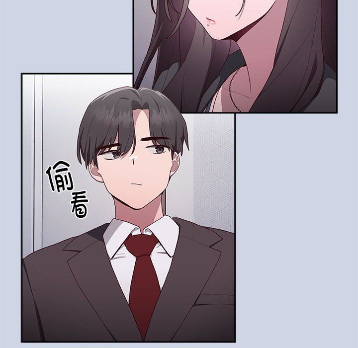 大企业里的小秘密第1话