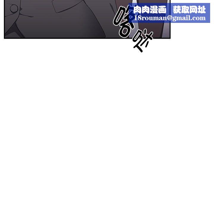 大企业里的小秘密第1话