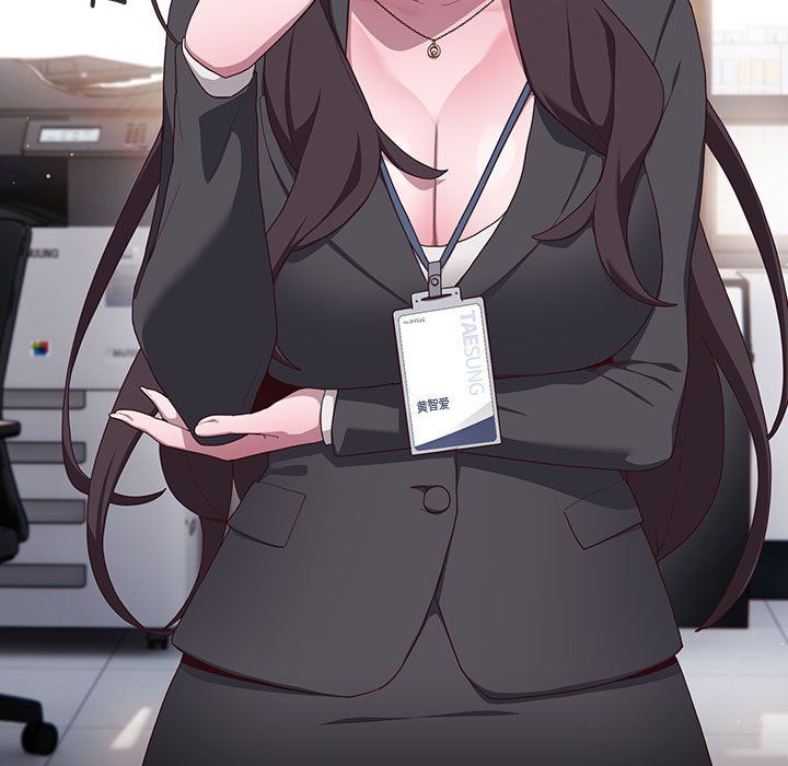 大企业里的小秘密第1话