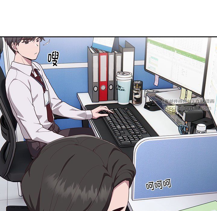 大企业里的小秘密第1话