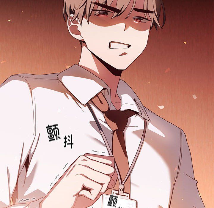 大企业里的小秘密第1话