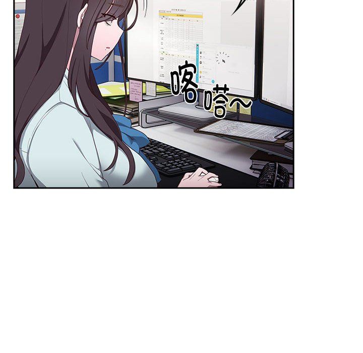 大企业里的小秘密第1话